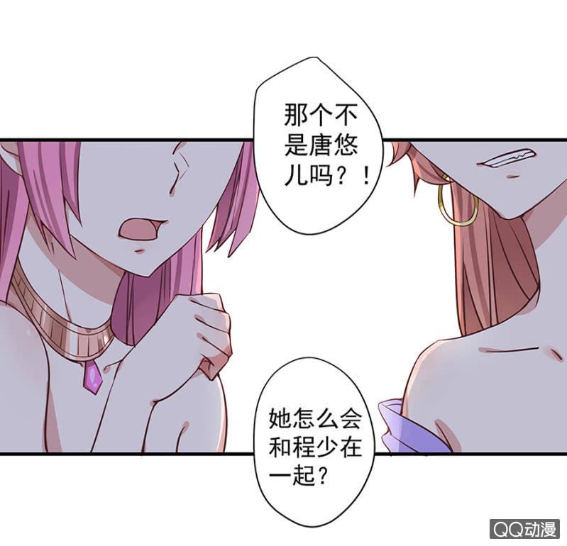 英雄救美8
