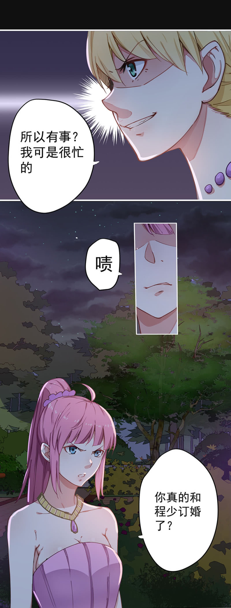 堂妹18
