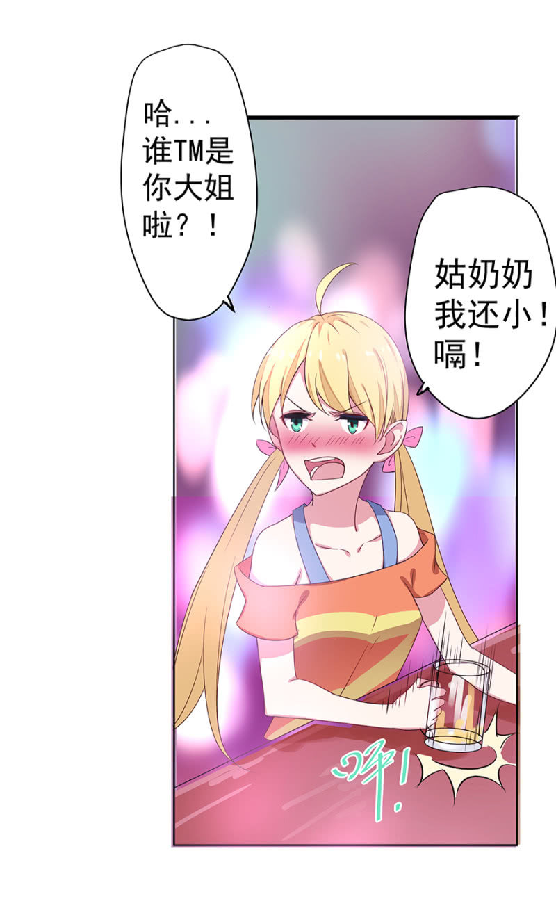 捉人4