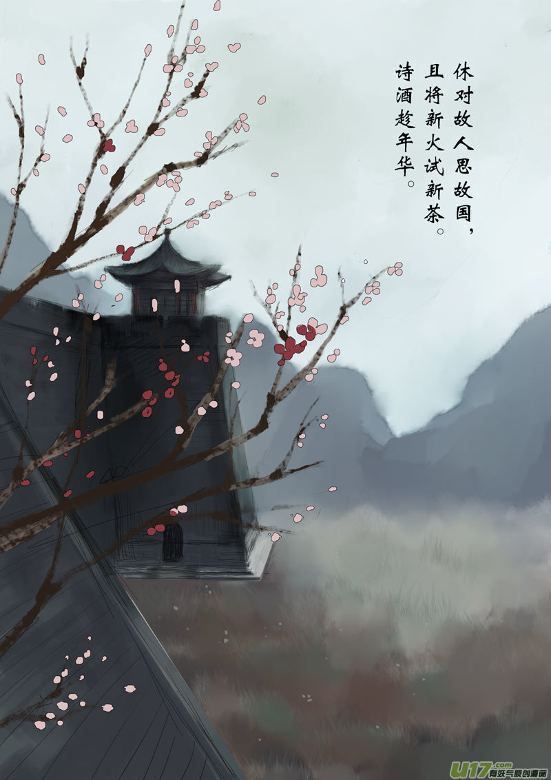 03.百里海（上）0