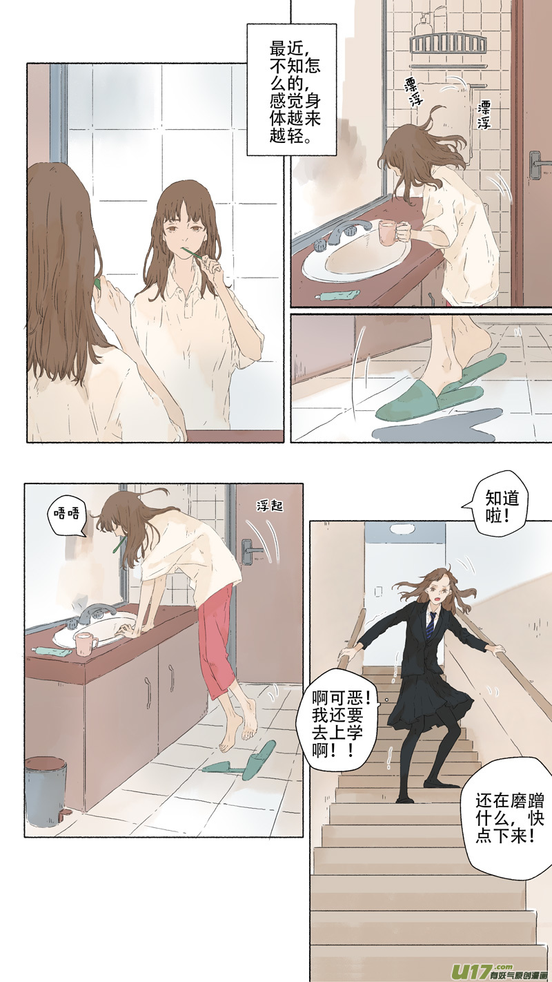 13.风镰①1