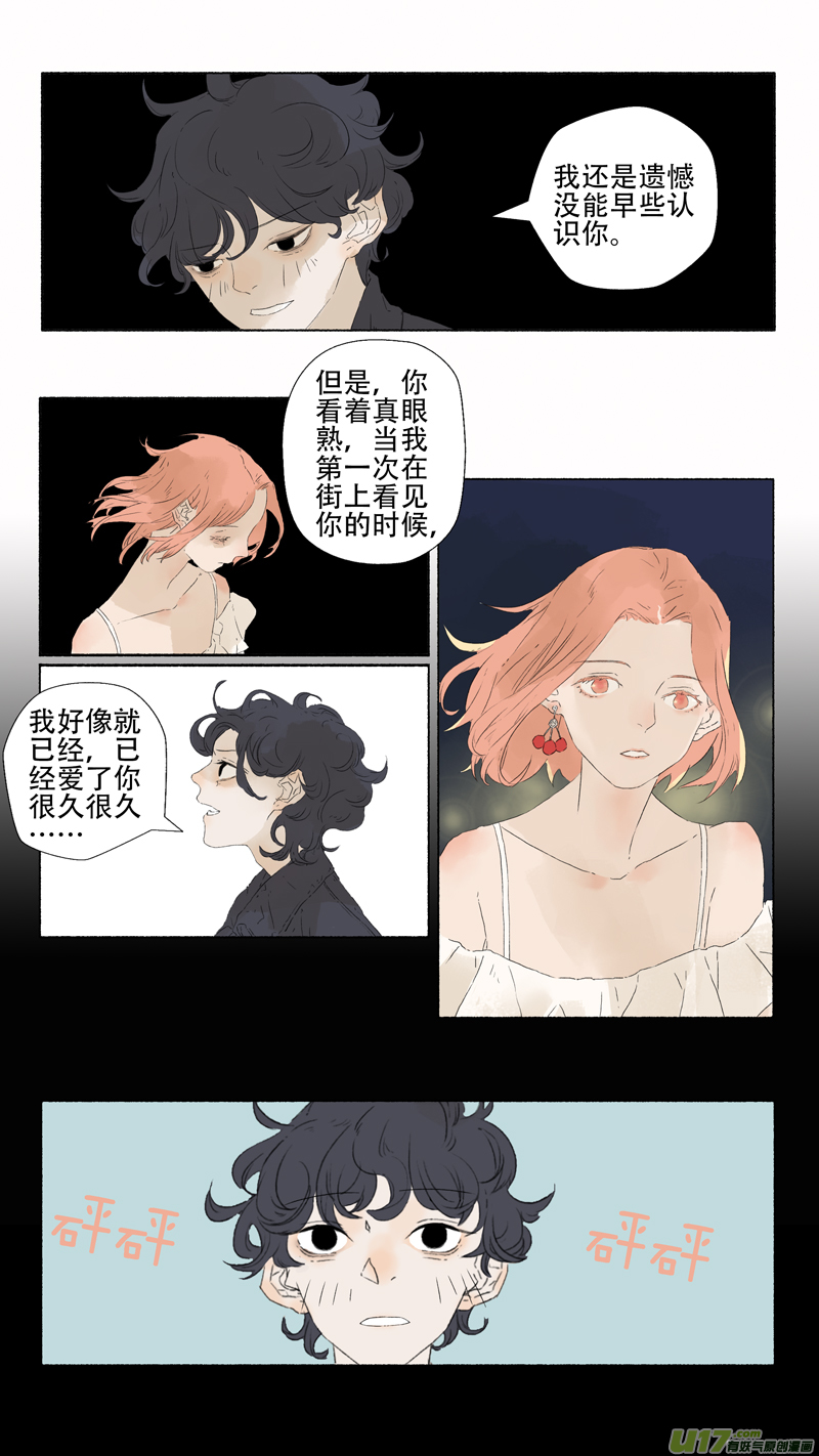 12.离魂（下）5