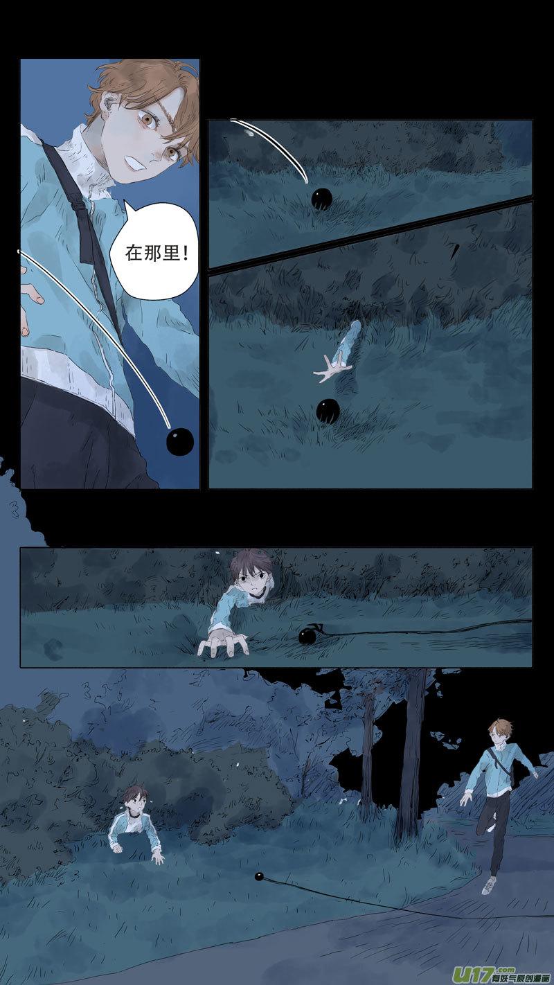 19.象罔②1