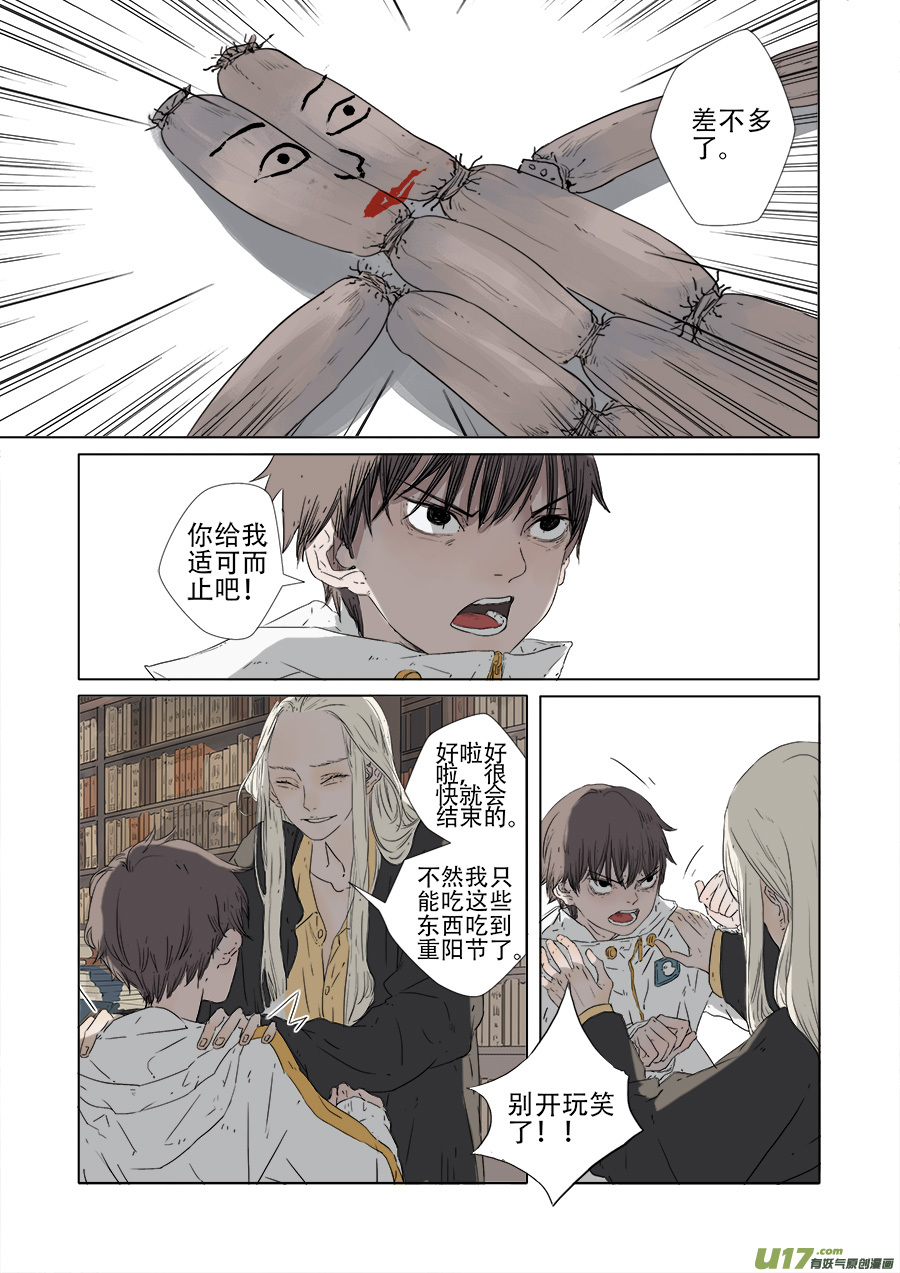 01.太一17