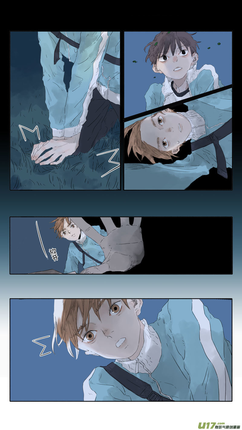 19.象罔②2