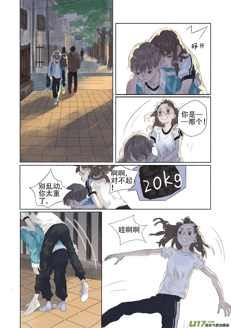 16.风镰④8