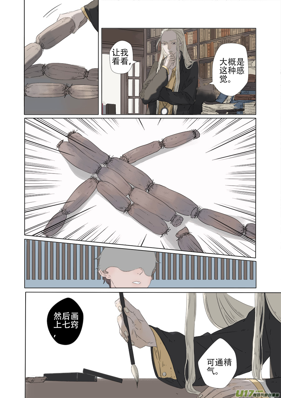 01.太一16