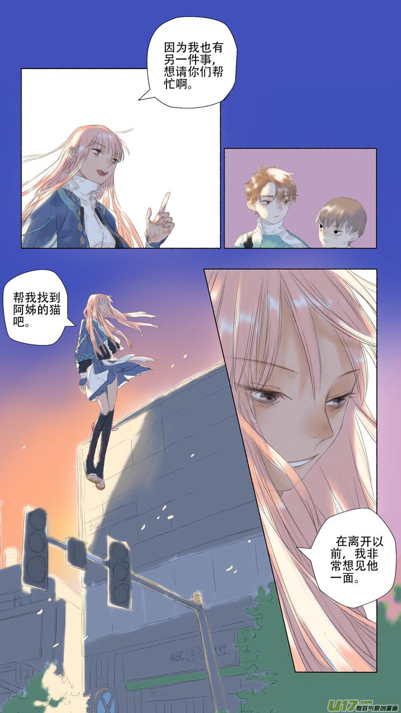 17.风镰⑤8