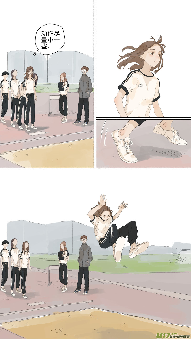 13.风镰①4