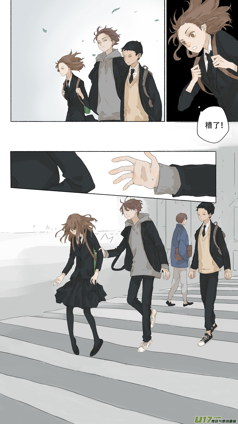 13.风镰①7
