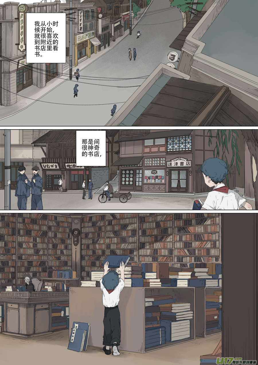 06.清明（上）1