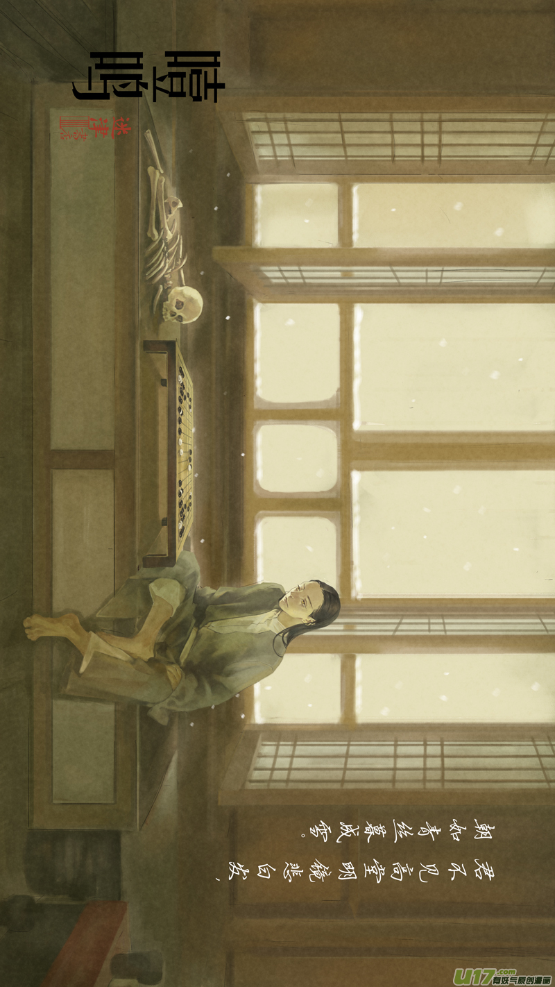 21.噎鸣①0