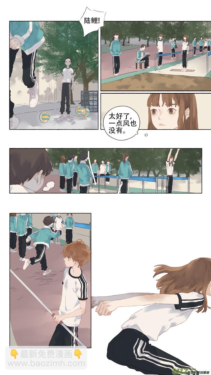 15.风镰③3