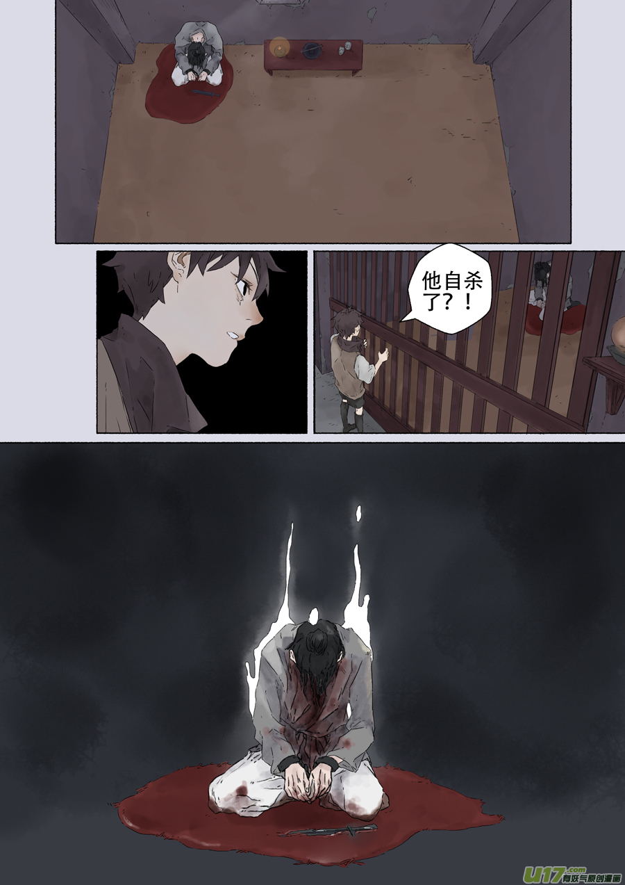 10.赴约（下）0