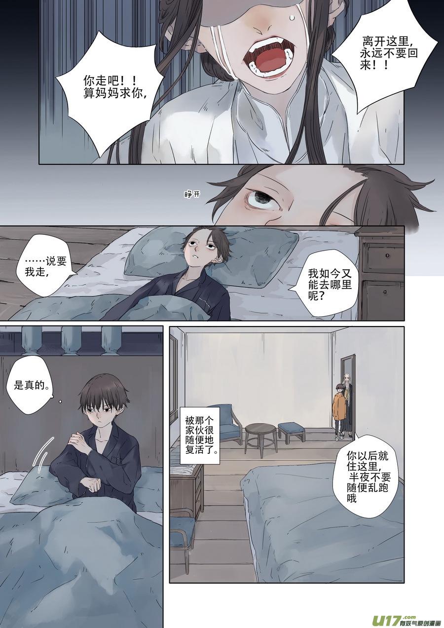 02.时彦0