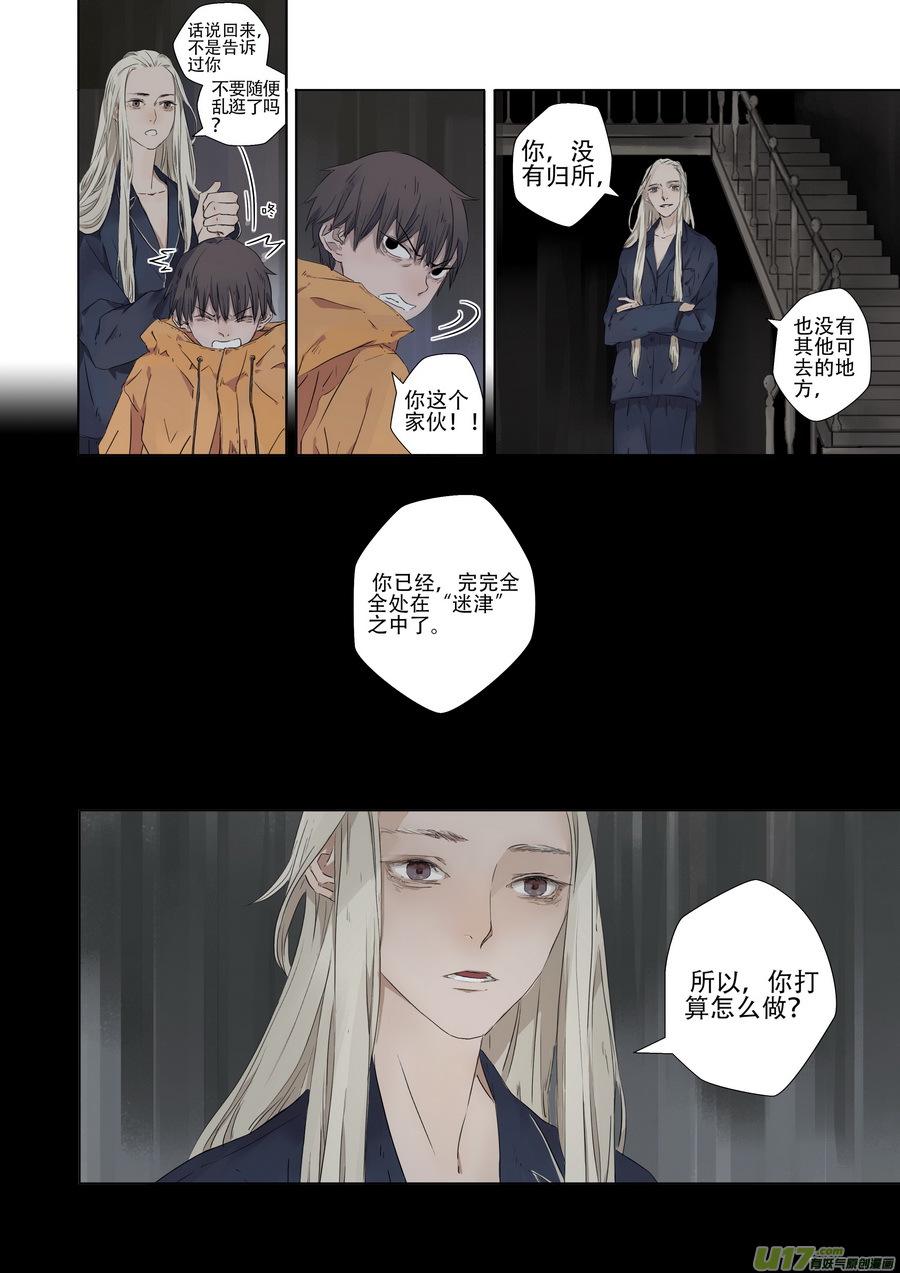 02.时彦8