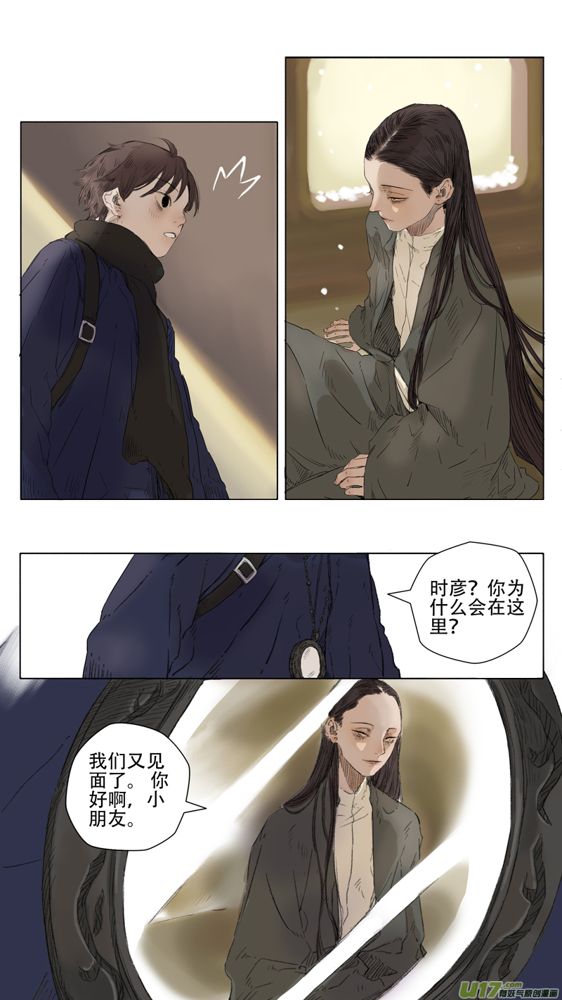 22.噎鸣②5