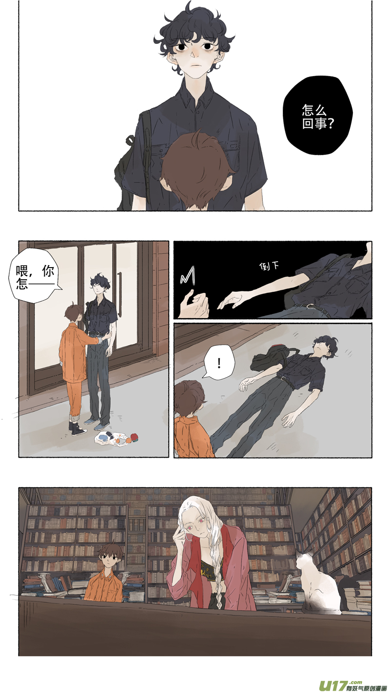 12.离魂（下）0
