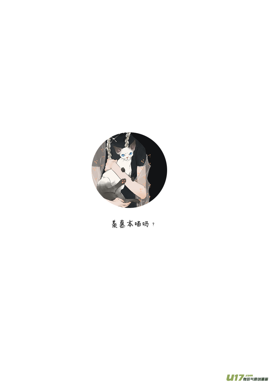 06.清明（上）13