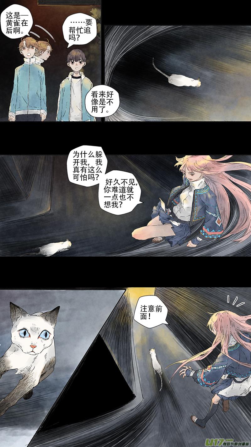 20.象罔③5