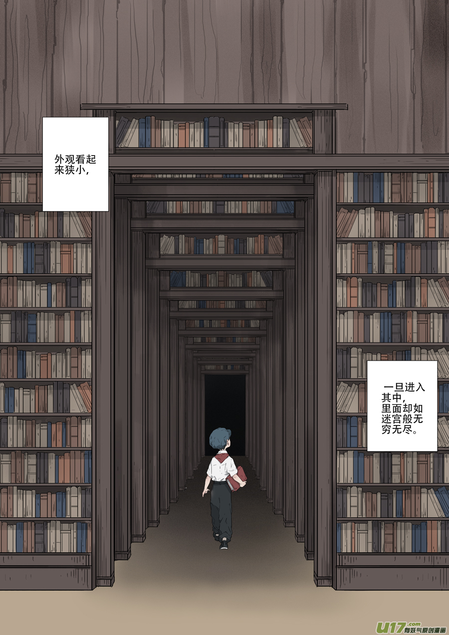 06.清明（上）2