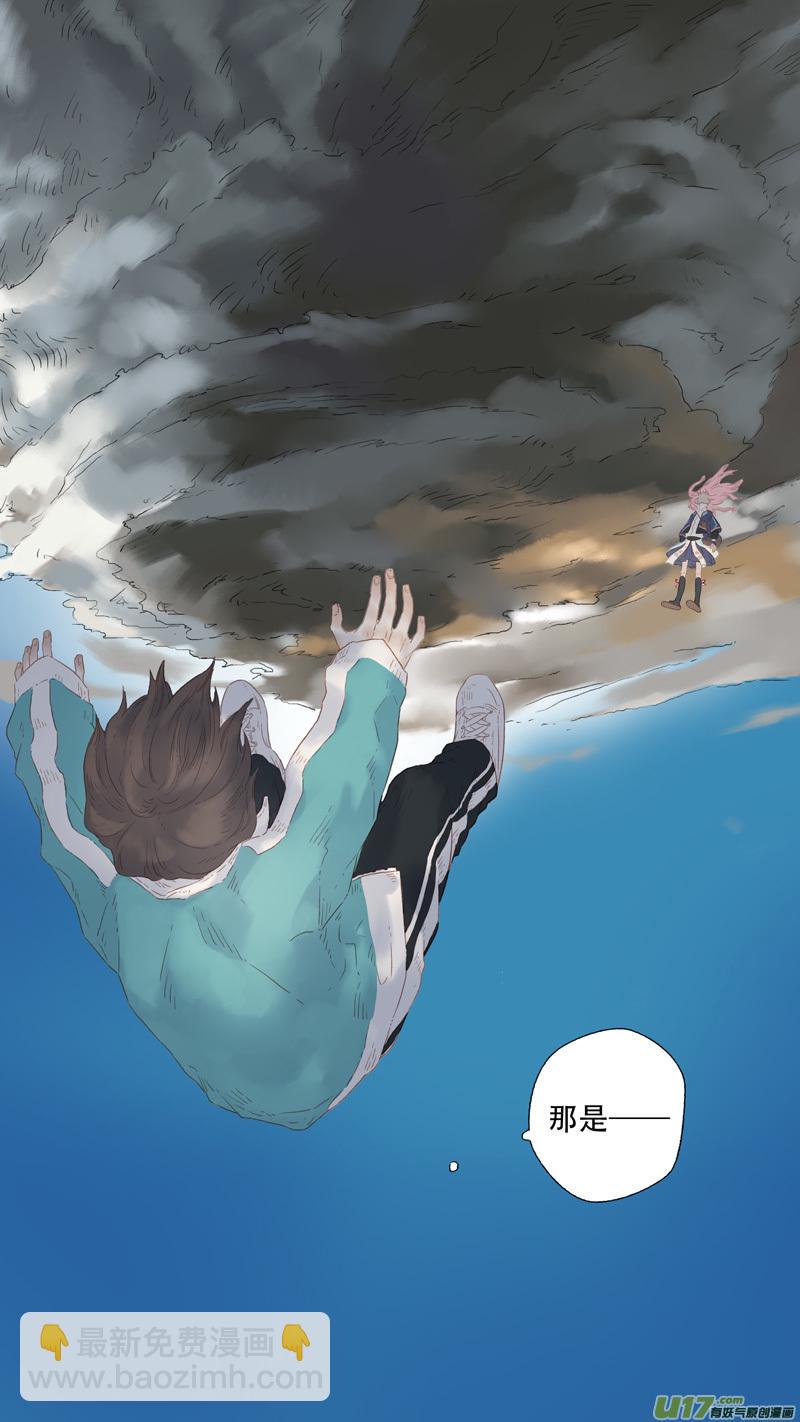 15.风镰③9