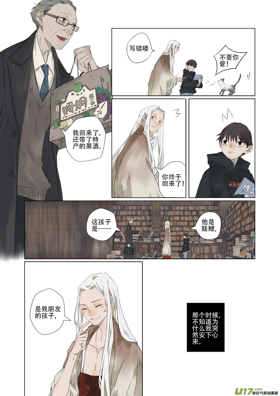 07.清明（下）6