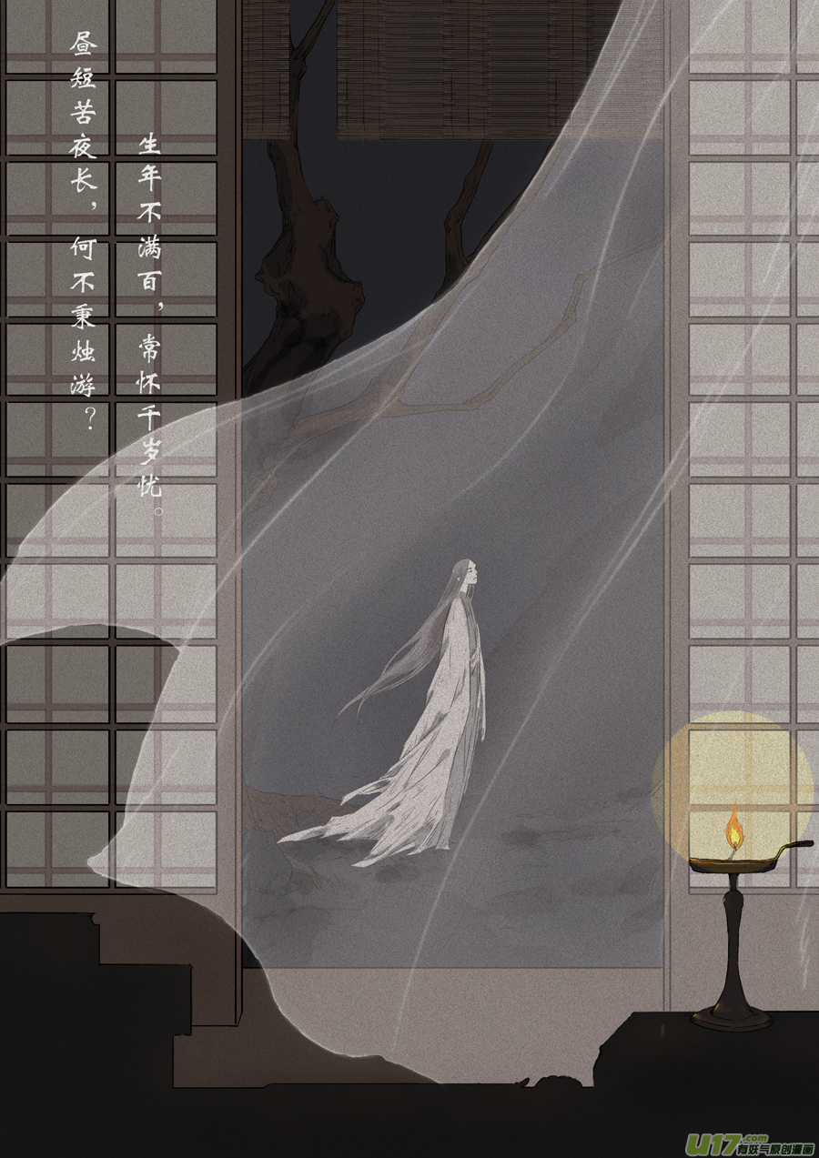 06.清明（上）0