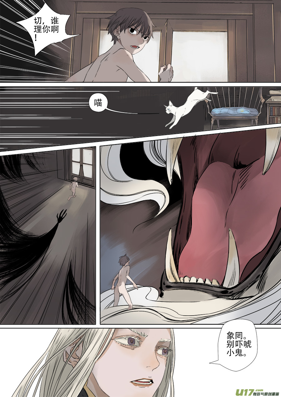01.太一21