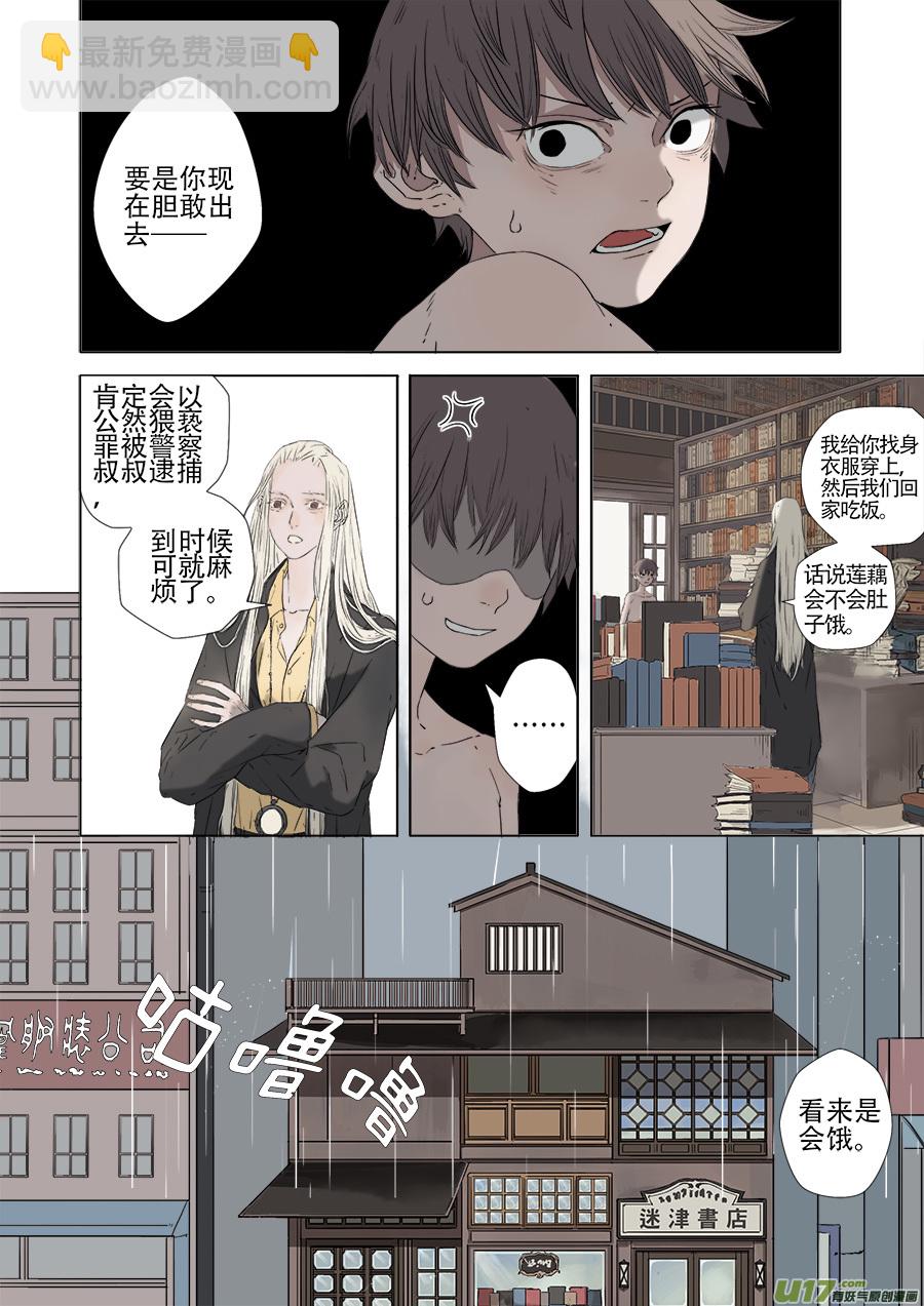 01.太一22
