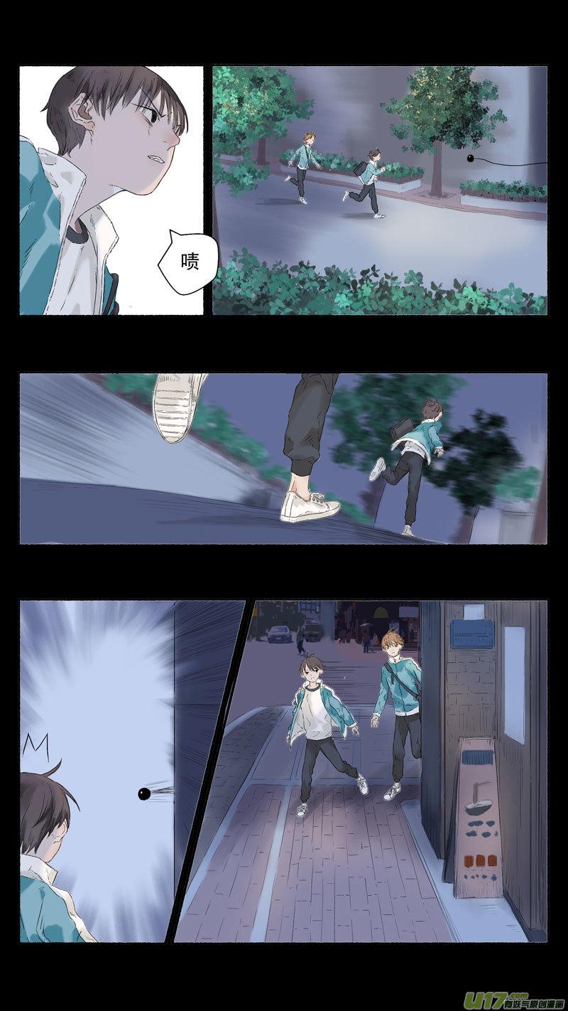 18.象罔①2