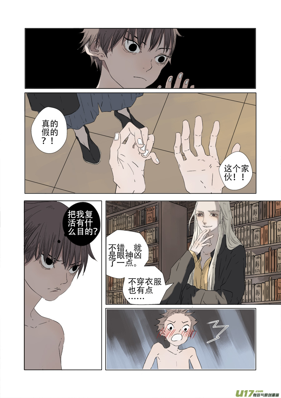 01.太一19