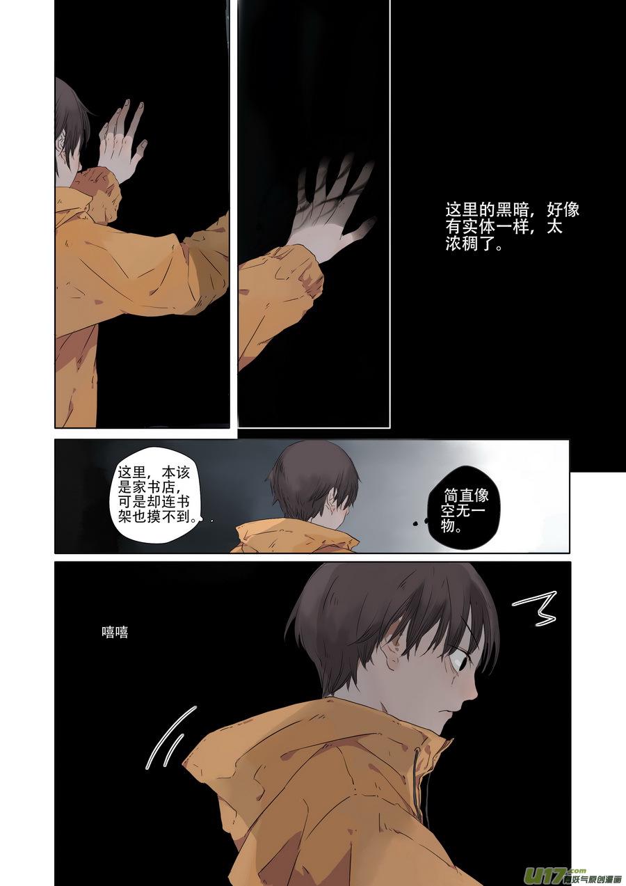 02.时彦2