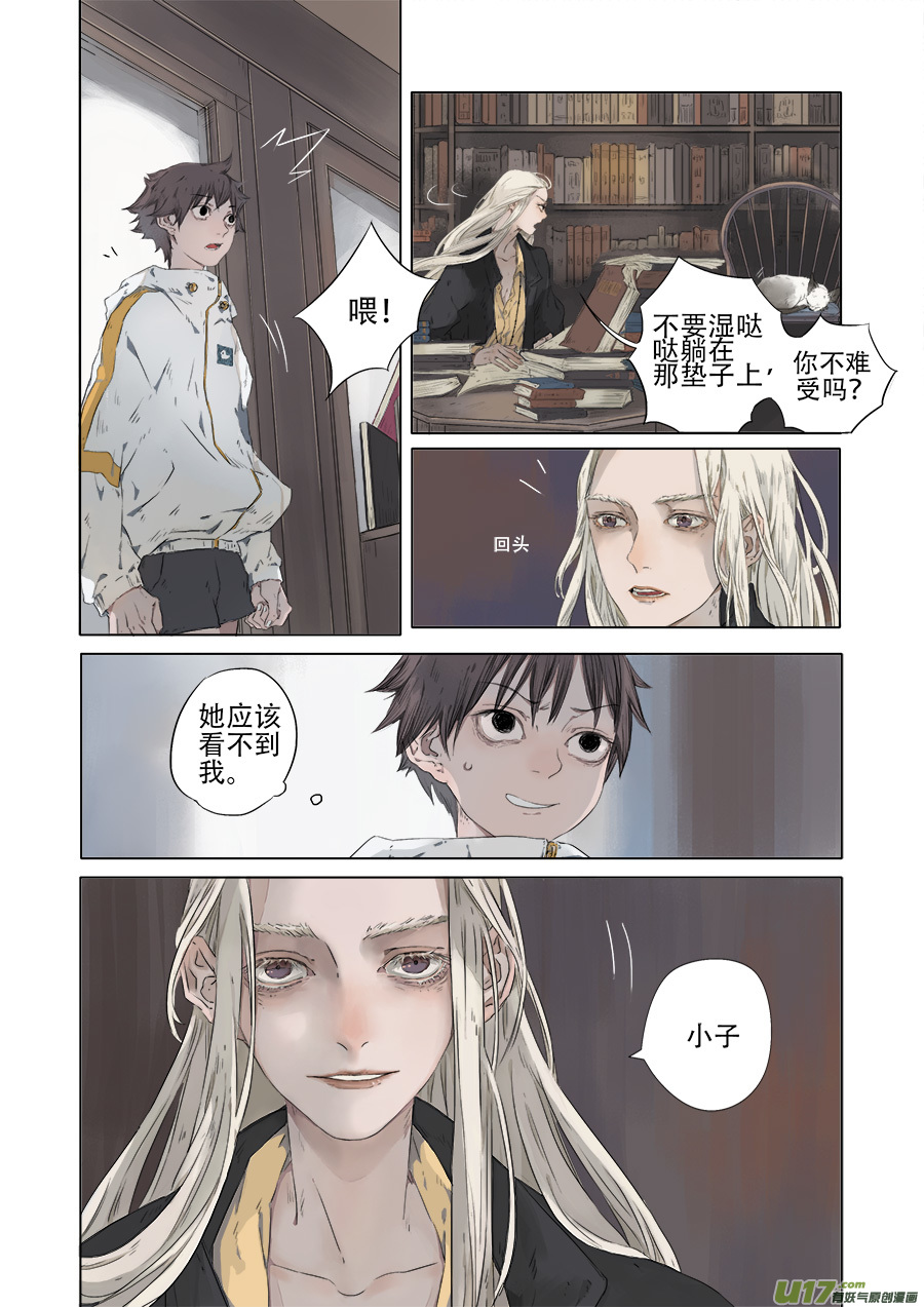 01.太一7