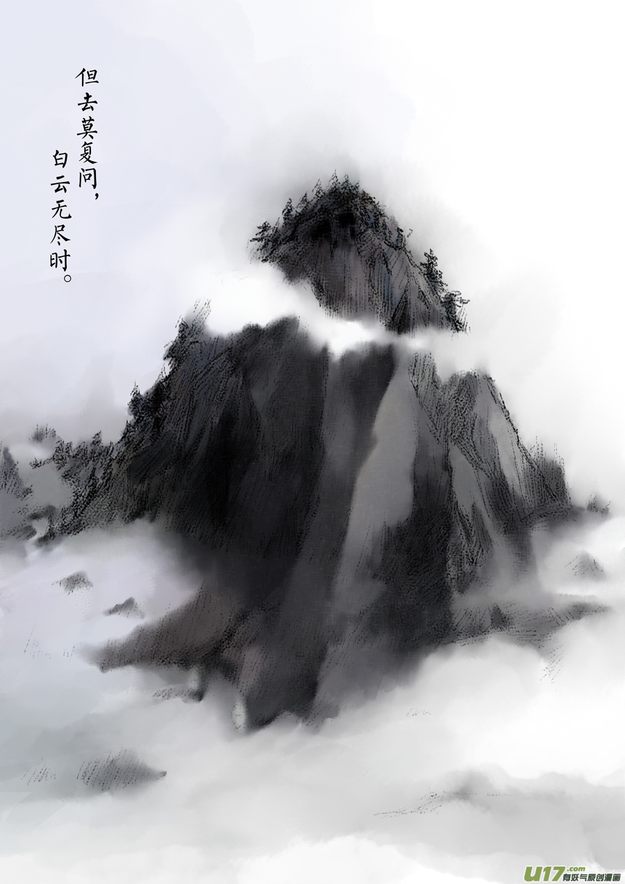 08.赴约（上）0