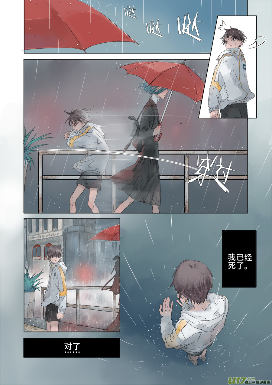 01.太一2