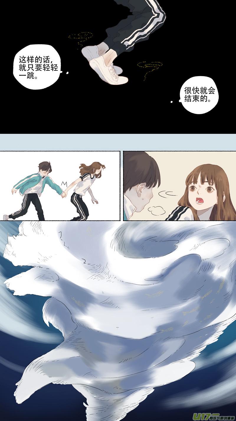 15.风镰③4