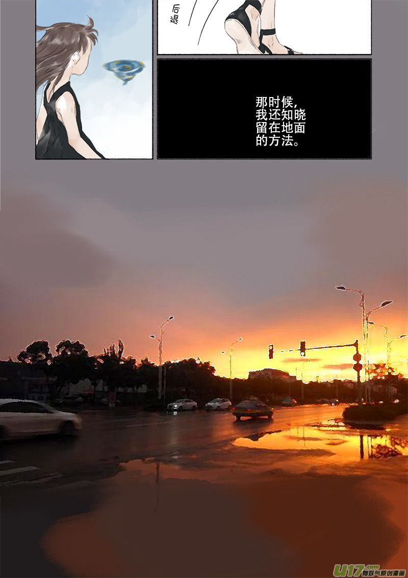 16.风镰④7