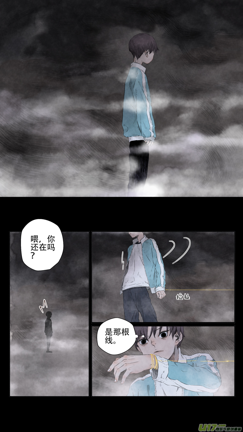 20.象罔③0