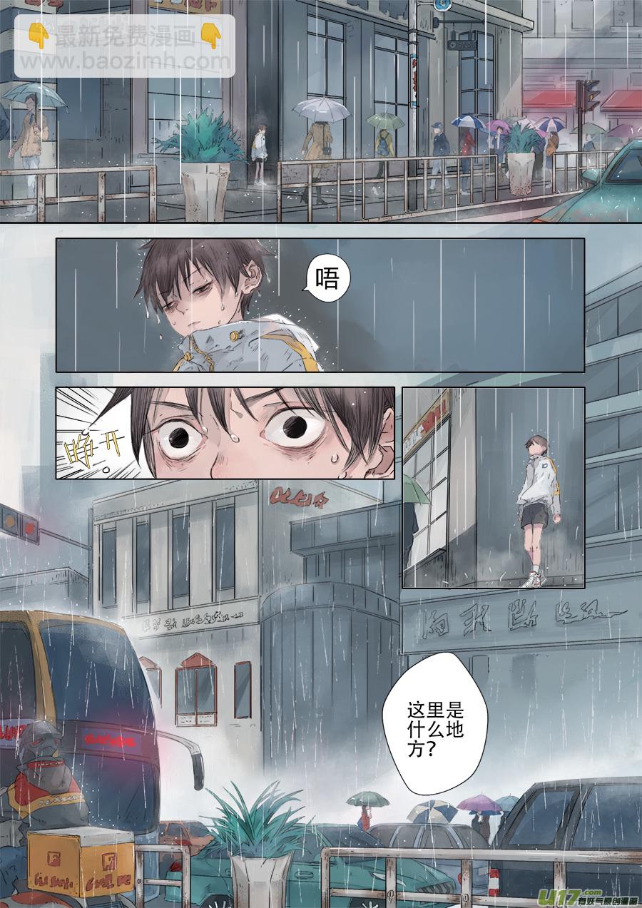 01.太一1