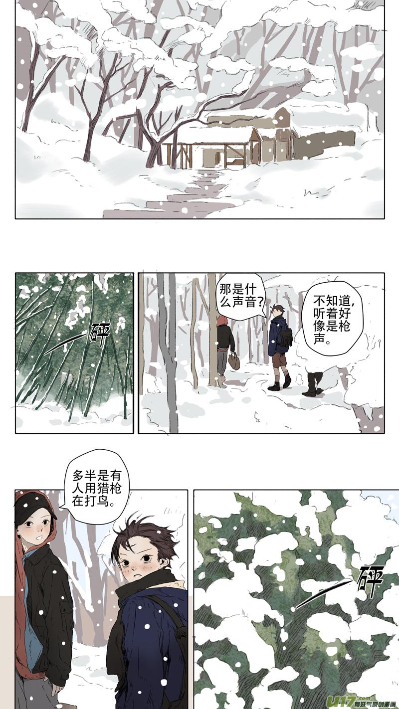 22.噎鸣②3
