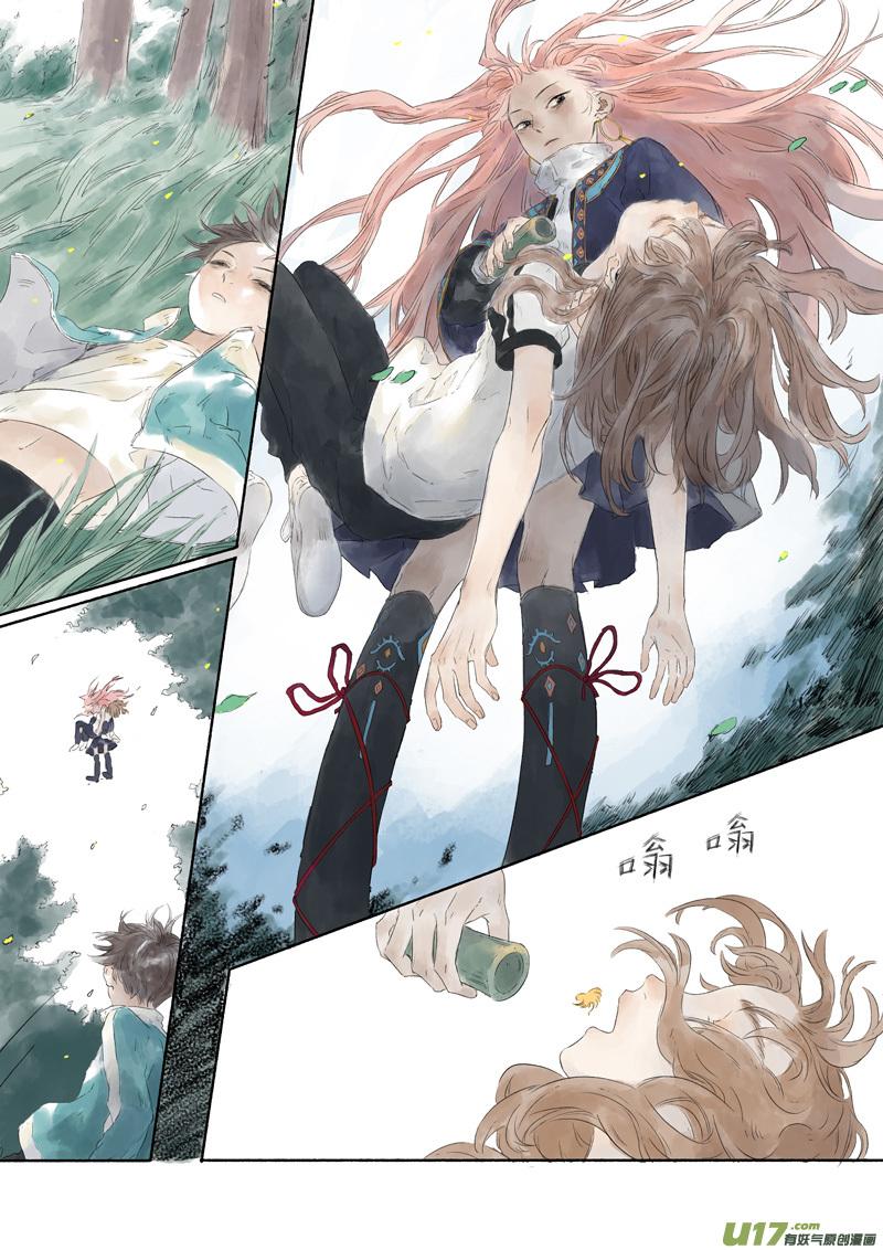 16.风镰④3
