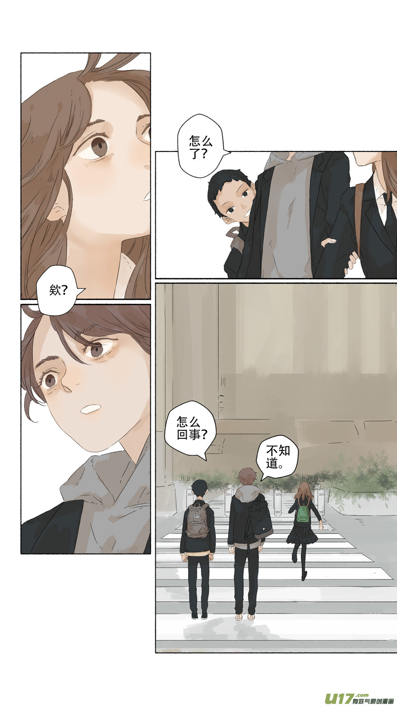 13.风镰①8