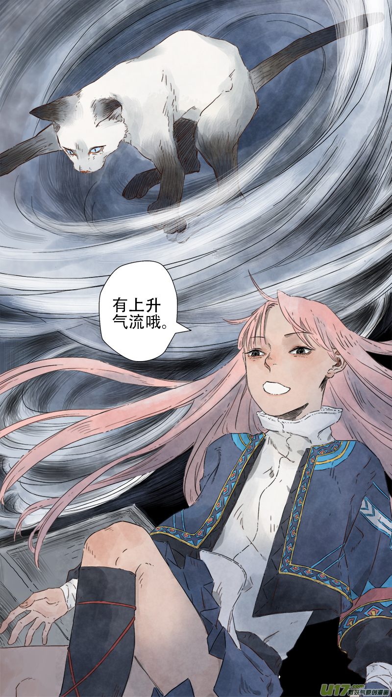 20.象罔③6