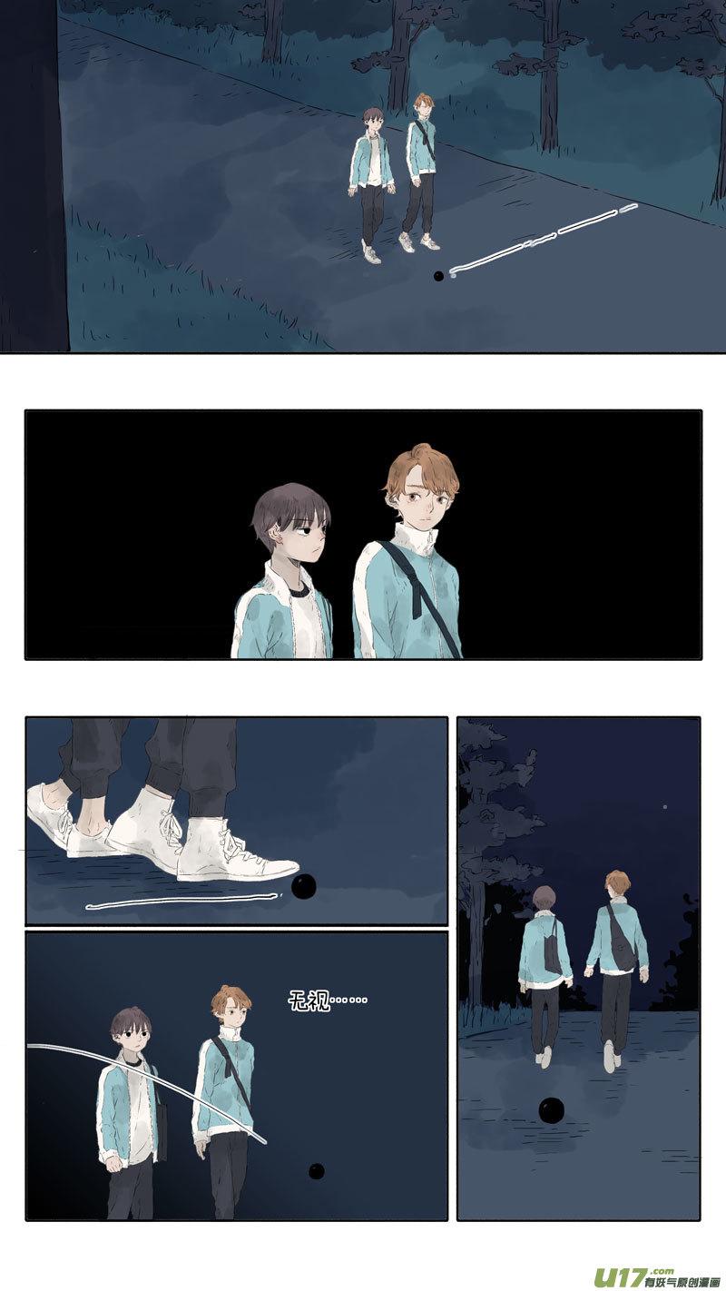 19.象罔②4