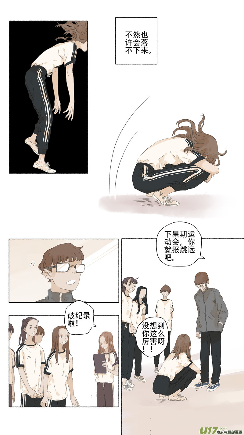 13.风镰①5