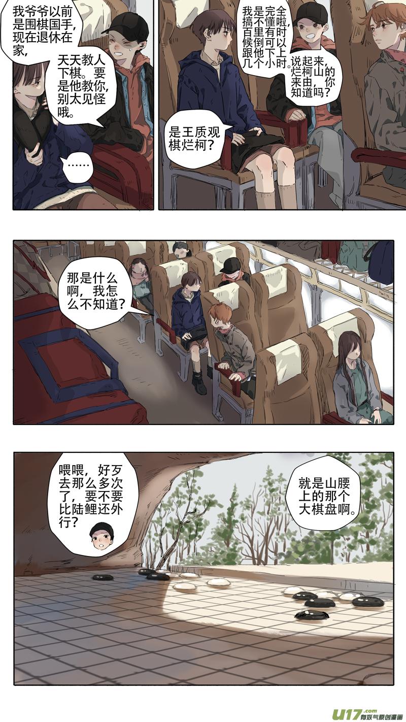 22.噎鸣②0