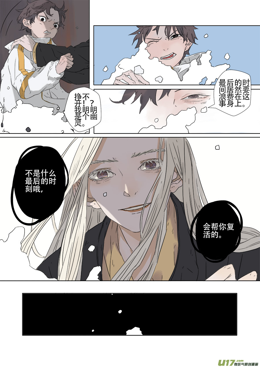 01.太一18