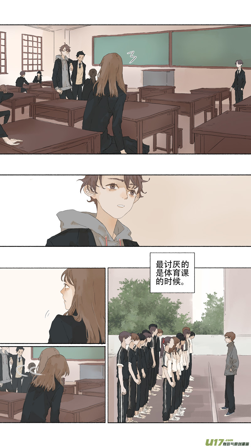 13.风镰①3