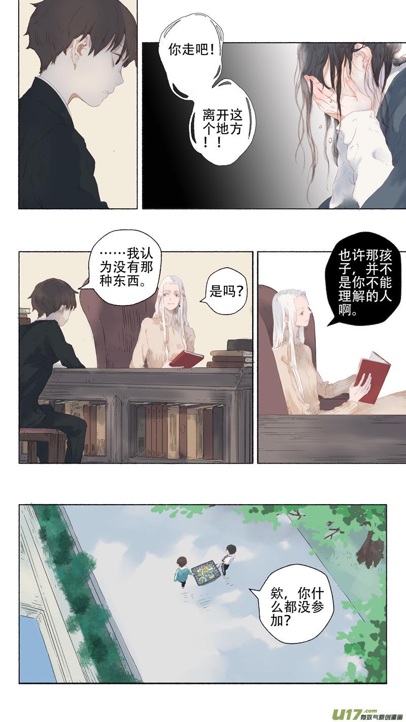 15.风镰③1